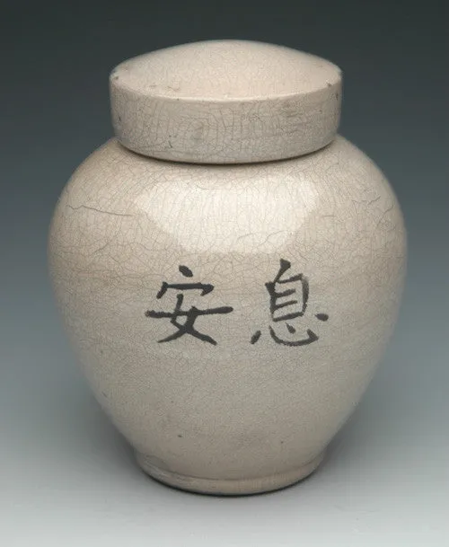 Handcrafted Asian Calligraphy Cremation Urn